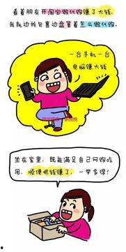 我靠养娃发家致富,揭秘家庭经济新路径