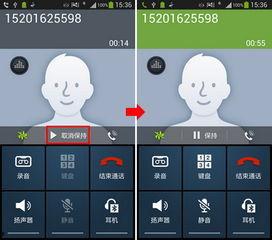 正在通话中,揭秘现代沟通的艺术与挑战