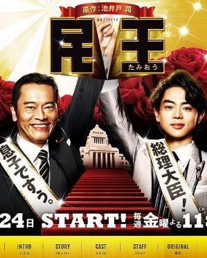 民王R,揭秘民王时代的崛起与影响