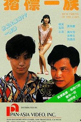 猪标一族,揭秘猪界明星的传奇故事