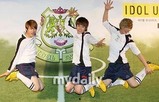 全偶像足球队,足球场上的青春偶像传奇