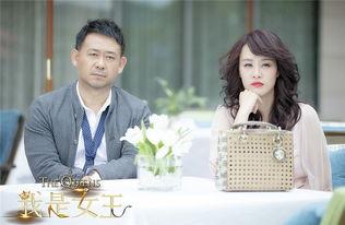 我是女王,揭秘现代女性的独立与力量