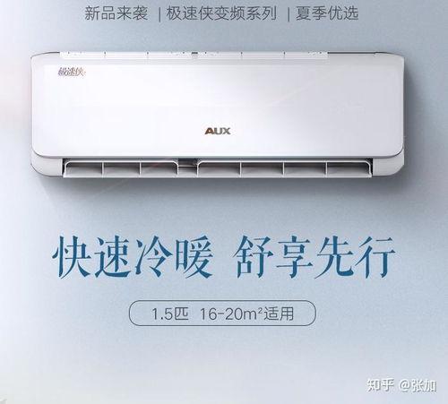 空调 2020,2020年空调市场回顾与展望