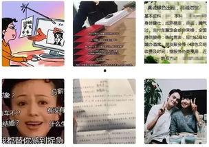 日租男友是豪门,日租男友的甜蜜邂逅