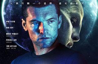 超能泰坦 （国语版）,钢铁巨兽的崛起与挑战