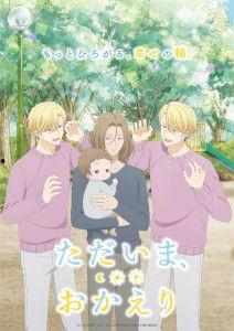 我回来了 欢迎回来,热烈欢迎您归来