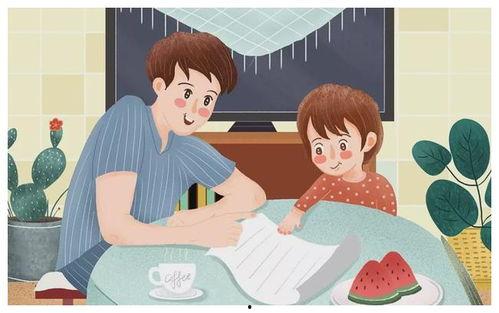 与爸爸一起,共筑成长之路